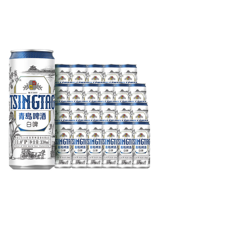 青岛啤酒精酿全麦白啤330ml*24听整箱包邮罐装官方