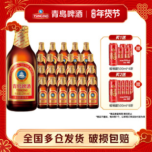 青岛啤酒小棕金296ml*24瓶装整箱包邮官方自营