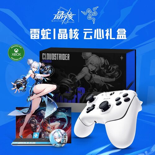 雷蛇晶核联名款游戏手柄