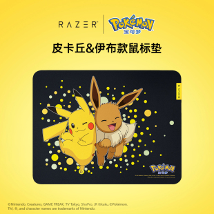 Razer雷蛇重装 M宝可梦伊布皮卡丘中号鼠标垫布面桌垫礼物 甲虫V3