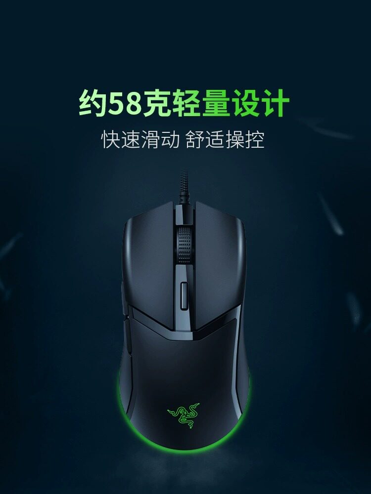 RAZER COBRA 유선 E-스포츠 컴퓨터 게임 RGB SYMPHONY 경량 VIPER 미니 업그레이드 버전 마우스
