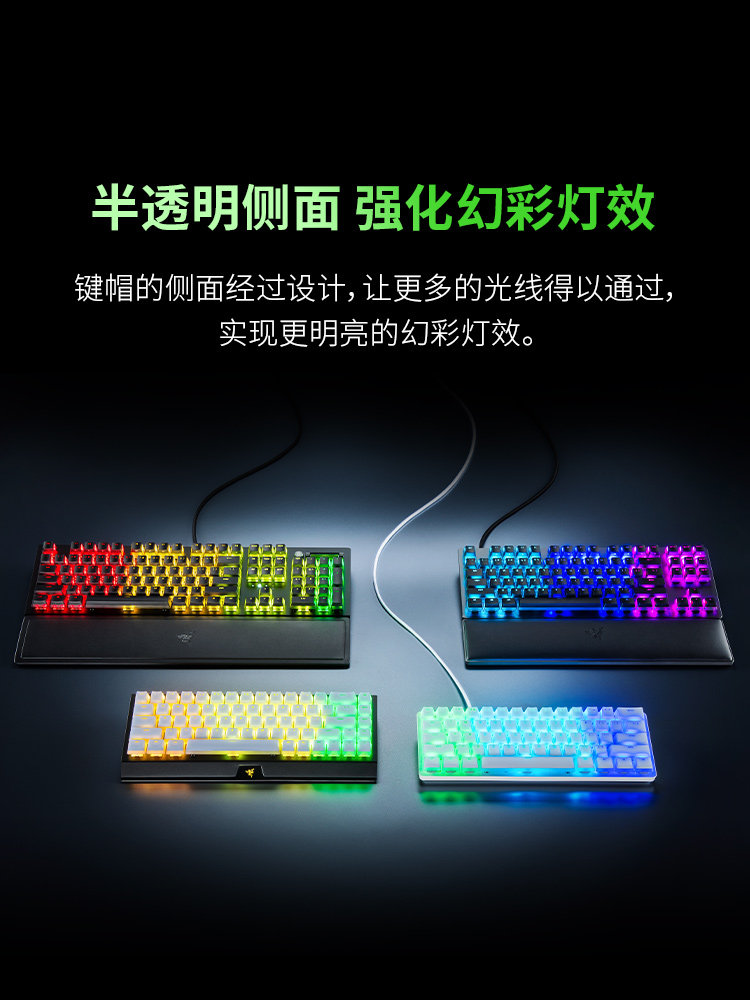 RAZER GHOST KEYCAP 업그레이드 세트 흑백 푸딩 호환 게임용 기계식 키보드 반투명 샤프트 적합