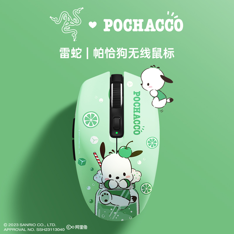 雷蛇三丽鸥帕恰狗限定款无线鼠标