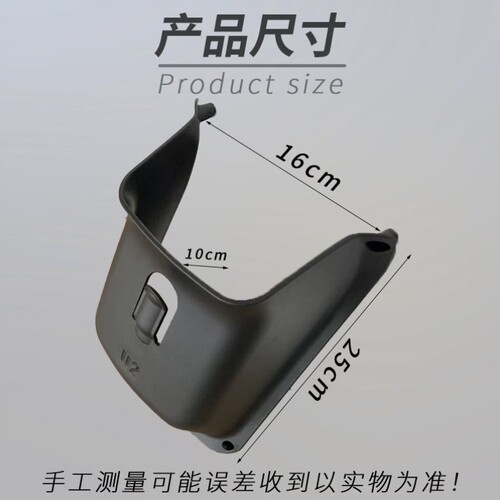 2022 工具箱电动车前置小牛储物盒U2改装uqi配件储物盒新款收纳盒