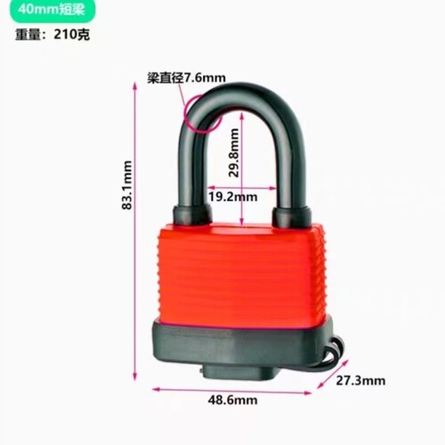 锁门锁防锈车开锁户外车位通用挂锁柜子车筐大门锁铜锁防雨防水通