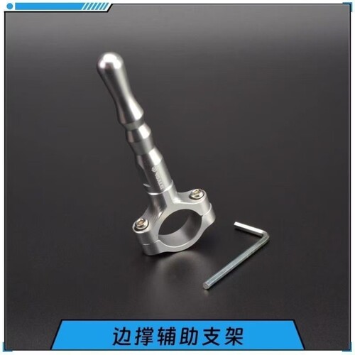 辅助支架电动车铝合金踢机车脚踢边撑CNC块架延杆改装侧加长