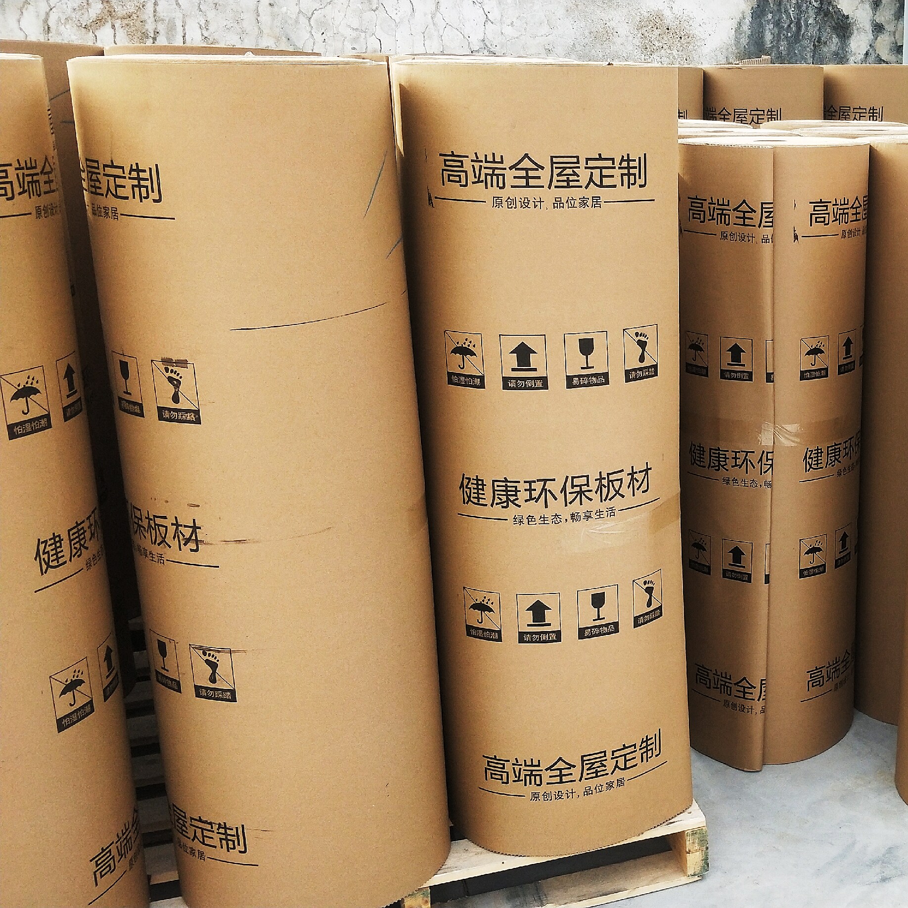 防水双层家具包装瓦楞纸皮3MM