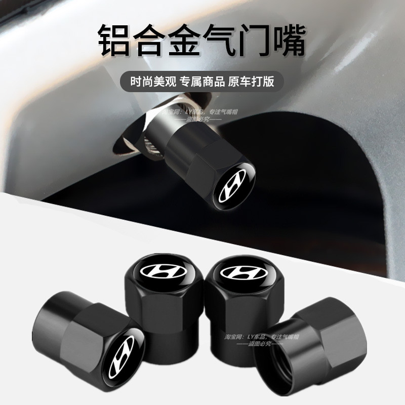 现代伊兰特菲斯塔索纳塔IX35途胜途达金属轮胎气门嘴帽盖轮毂改装