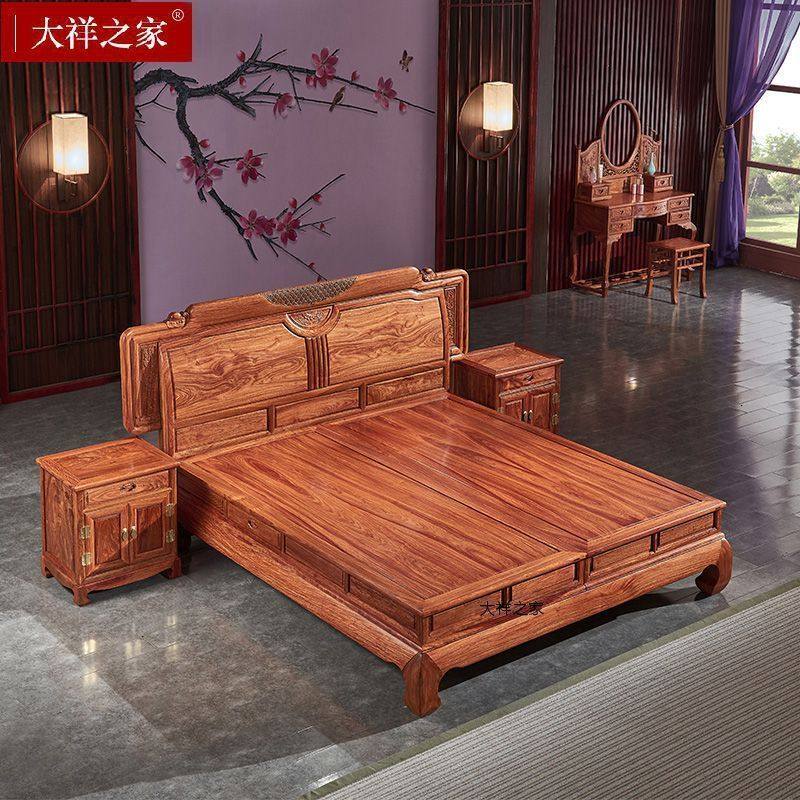 大香之家红木家具刺猬紫檀金如意大床紫檀双大脚新款中国风大床
