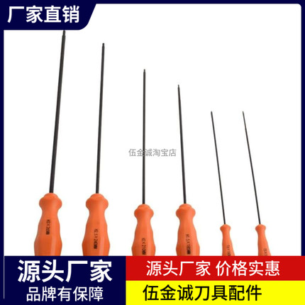 肯纳款皇冠钻后拉扳手梅花L扳手 配套专用双头螺丝 梅花扳手加硬