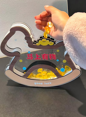 马上有钱桌面摆件办公室工位发财解压摇摇乐家用玄关摆件新年新款