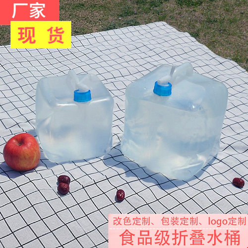户外折叠水桶便携车载储水袋带可