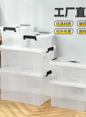 SPACEXPERT近直角手提高透塑料