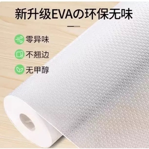 抽屉垫纸橱柜防水防潮垫EVA透明衣柜厨房柜子抗菌防油防霉脏鞋柜