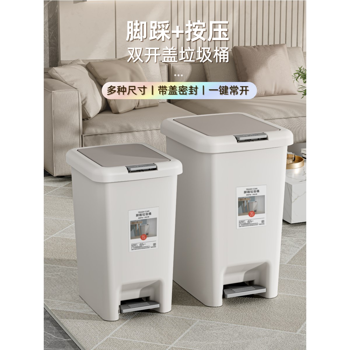 垃圾桶家用2025新款大号脚踩带盖厕所卫生间厨房客厅大容量纸篓