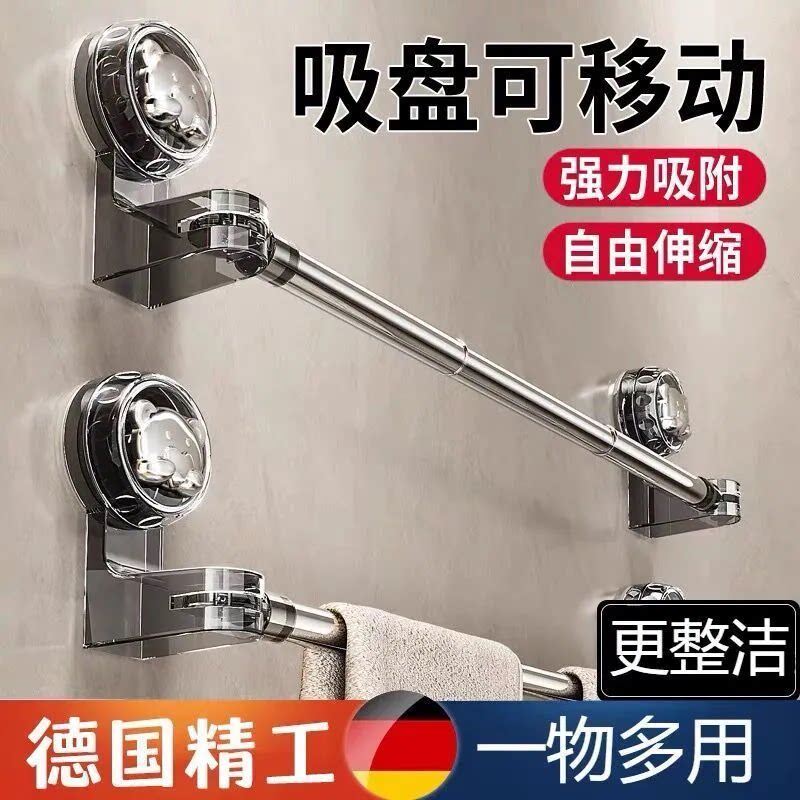 吸盘免打孔伸缩晾衣杆无痕伸缩杆收缩窗帘杆阳台不锈钢浴室浴巾杆