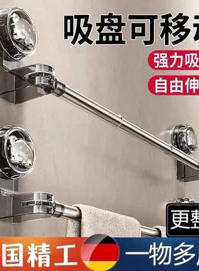 吸盘免打孔伸缩晾衣杆无痕伸缩杆收缩窗帘杆阳台不锈钢浴室浴巾杆