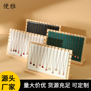 特大号饰品展示架项链挂架竹木首饰架手链收纳架毛衣链陈列架摆摊