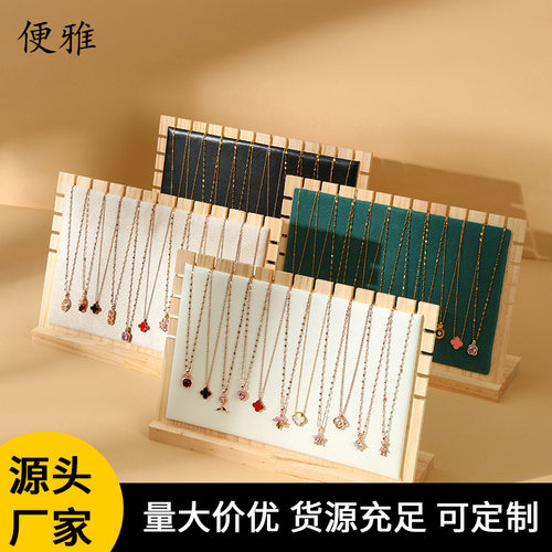 特大号饰品展示架项链挂架竹木