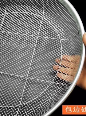 不锈钢筛沙网园艺筛土筛石子沙子筛网过滤筛工业用铁漏面粉筛子