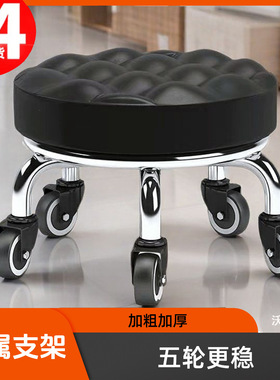 万向轮小凳子家用滑轮矮凳椅子儿童学步矮凳美甲美缝凳小板凳圆凳