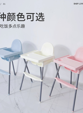 儿童餐椅宝宝椅酒店专用婴儿餐桌椅餐厅饭店吃饭座椅简易便携bb凳