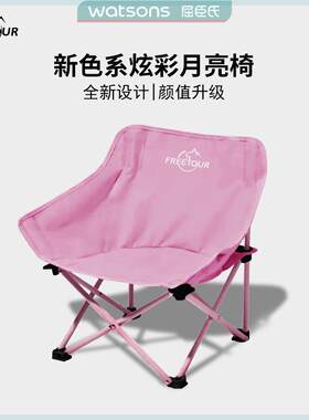 月亮椅FREETOUR户外露营可折叠