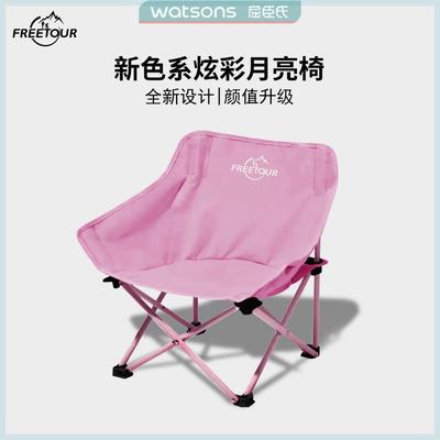 月亮椅FREETOUR户外露营可折叠