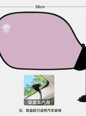 挡光板办公室电脑遮光板自由调节办公桌显示器挡光神器汽车遮阳帘