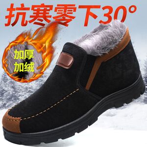冬季棉鞋男保暖加绒加厚兔毛防水防滑爸爸鞋老年人棉靴老北京布鞋