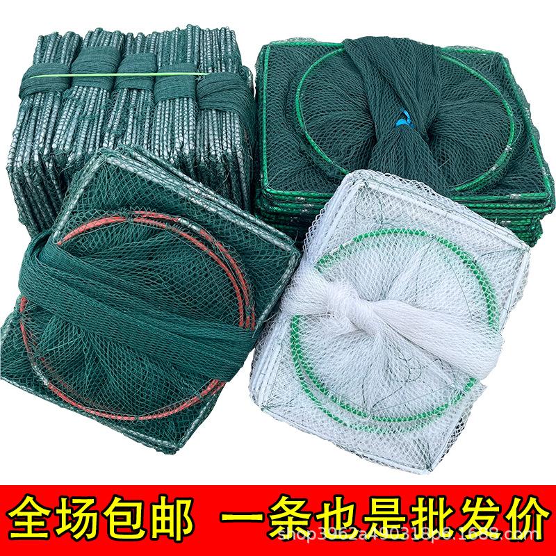 虾笼鱼网龙虾网自动折叠抓鱼工具