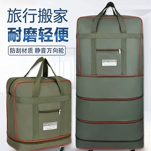 航空托运包行李包带轮子牛津布可折叠行李箱大容量搬家背拉旅行包