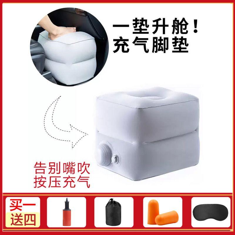充气脚垫腿凳副驾驶搁脚办公室坐车睡觉神器飞机放脚腿托旅行枕头
