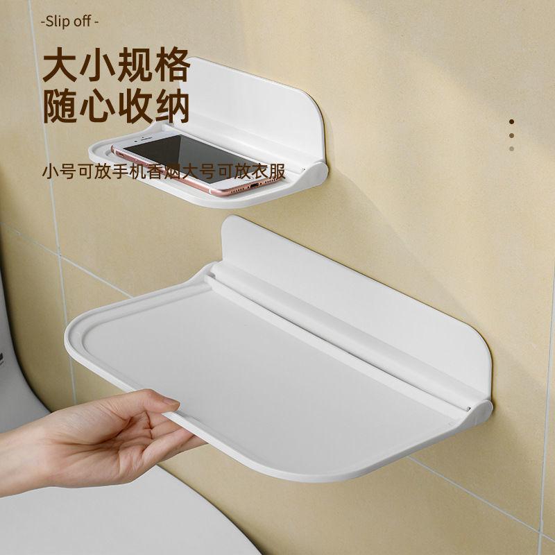 可折叠墙上置物架厕所床头手机免打孔宿舍收纳架机顶盒架卫生间