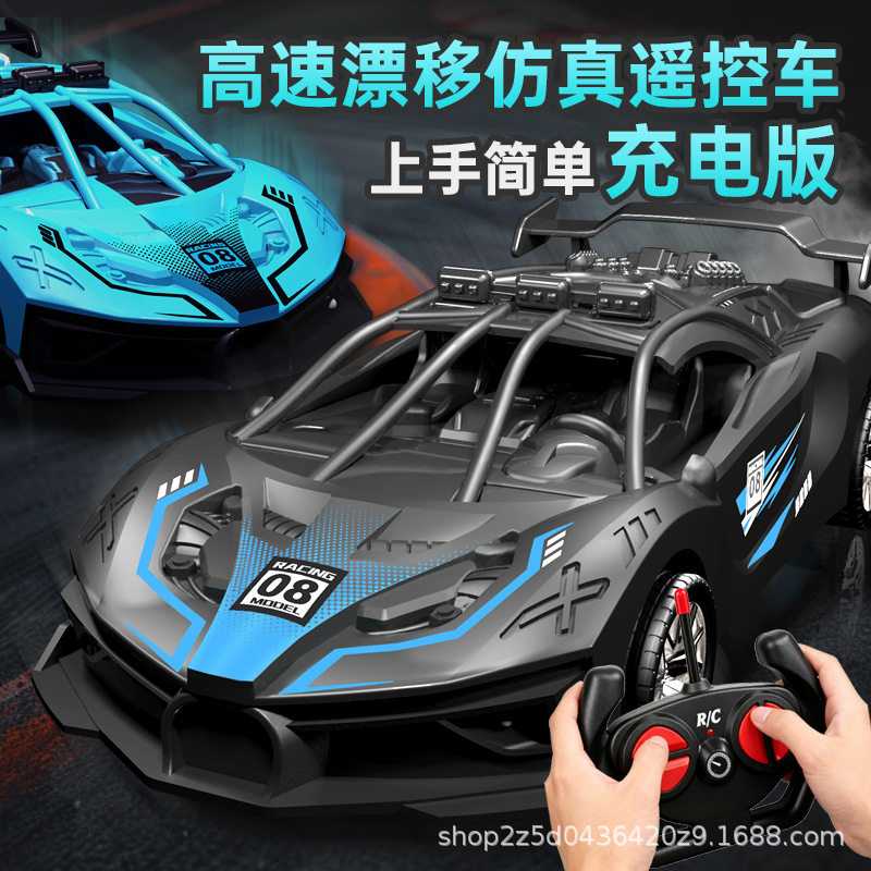 遥控汽车可充电高速漂移跑车四驱