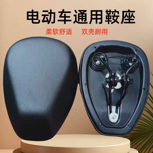 电动车坐垫电瓶车鞍座座包加大加厚防水座椅超软通用减震自行车座