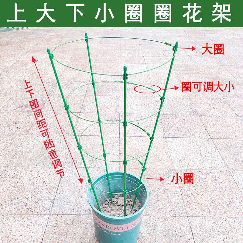 昙花专用支架多层可伸缩爬藤架子花月季花架室内花卉绿萝铁线莲