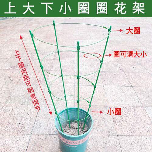 昙花专用支架多层可伸缩爬藤架子花月季花架室内花卉绿萝铁线莲