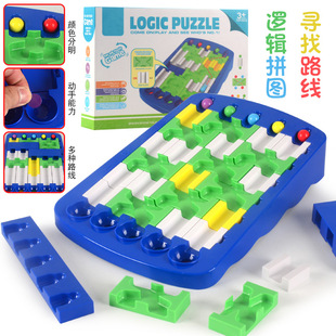 滚珠多轨道玩具思维逻辑训练儿童益智游戏走珠探索寻找路线迷宫6