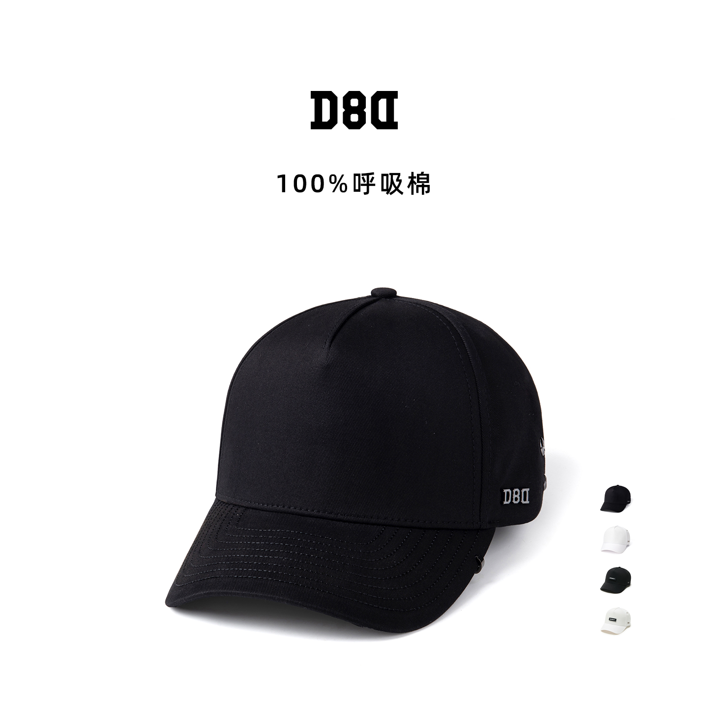 D8DBLANK四季极简硬顶卡车帽