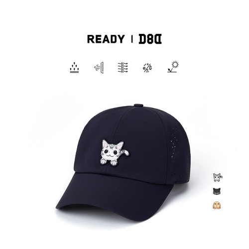 IMREADY高性能运动春夏棒球帽
