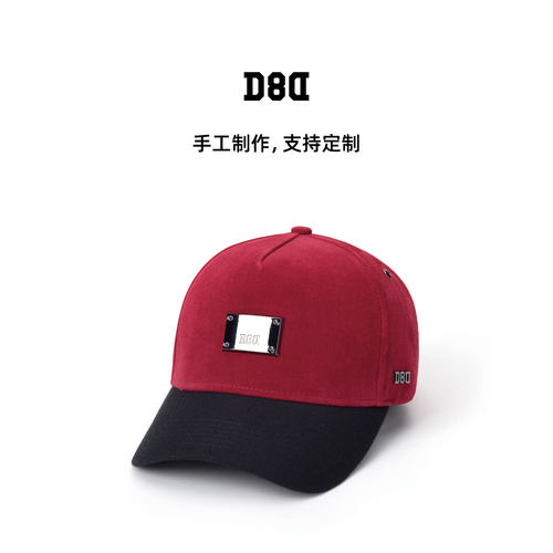 D8DB05红色高顶硬顶棒球帽
