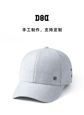 D8D B02 保温纤维灰色男女棒球帽 6080帽型圆顶高顶硬顶秋冬帽子