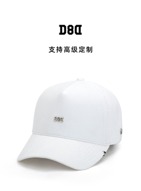 D8D B01 超细纤维白色棒球帽 5080高顶硬顶春秋冬男女商务帽子