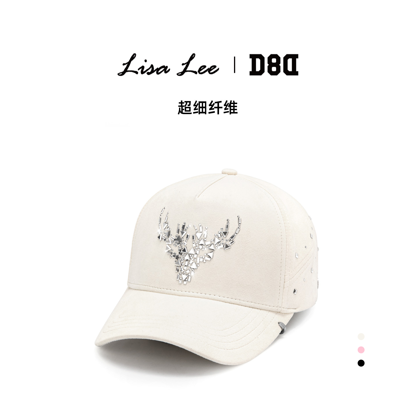 D8DMAX异形水晶麋鹿棒球帽