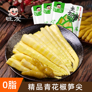 旺友泡椒竹笋500g山椒嫩笋尖酸辣笋片脆笋小包装零食开袋即食笋干