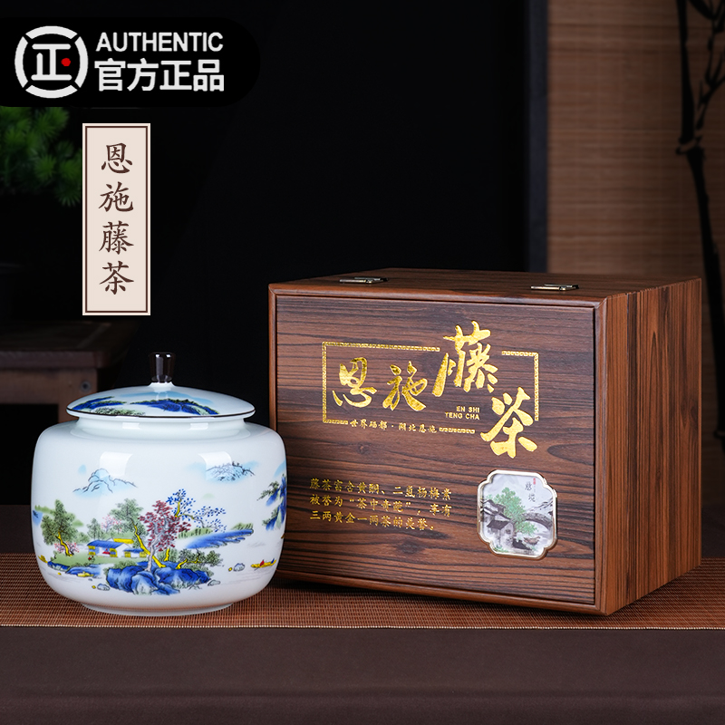 恩施藤茶2025新茶叶湖北龙须腾滕茶霉莓硒茶官方旗舰店礼盒装250g