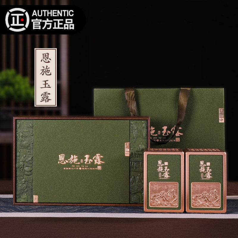 恩施玉露绿茶2025新茶叶湖北茶叶硒茶明前官方旗舰店礼盒装250g