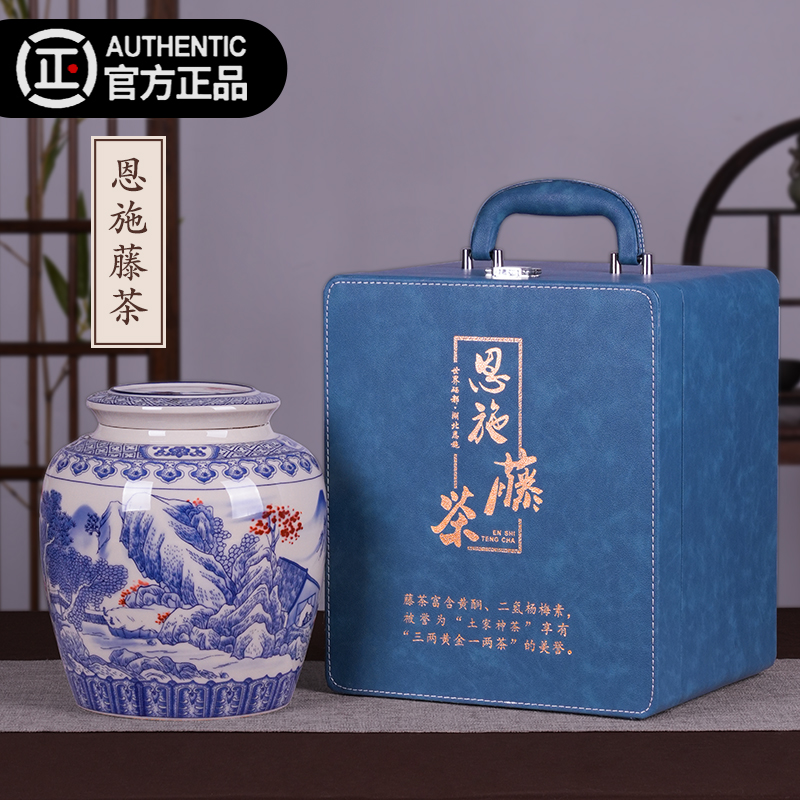 恩施藤茶2025新茶叶湖北龙须腾滕茶霉莓硒茶官方旗舰店礼盒装400g