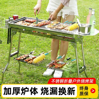 家用户外烧烤架折叠便携式不锈钢烧烤炉烧烤炉子烤肉架子2025新款